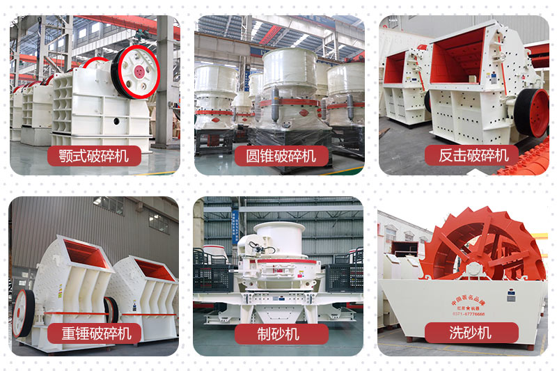 石头制砂设备 石头制砂设备