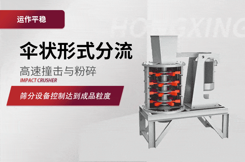 复合式破碎机工作原理 复合式破碎机工作原理