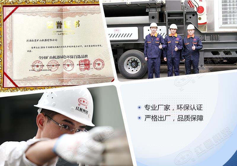 Ƶ|һӣ˽Сʯϳ豸׻