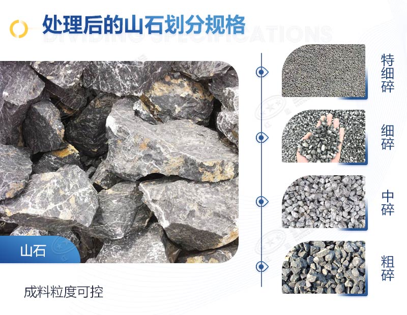 ɽϵʯͷʲôãղ800ʯͷǮһ̨