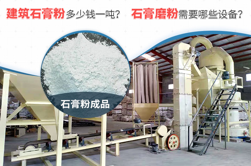 ʯ۶Ǯһ֣ʯĥҪЩ豸