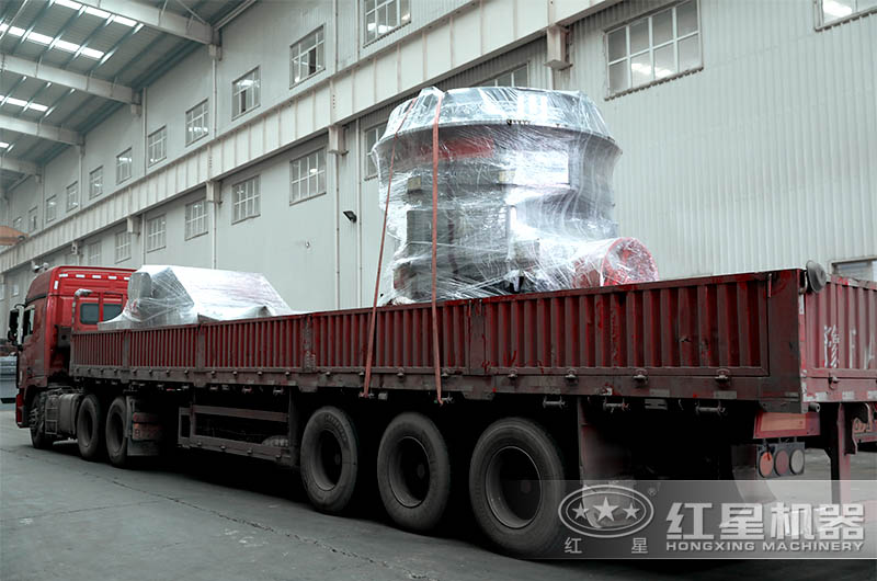 杏耀平台登录入口圆锥破碎机发货中 杏耀平台登录入口圆锥破碎机发货中