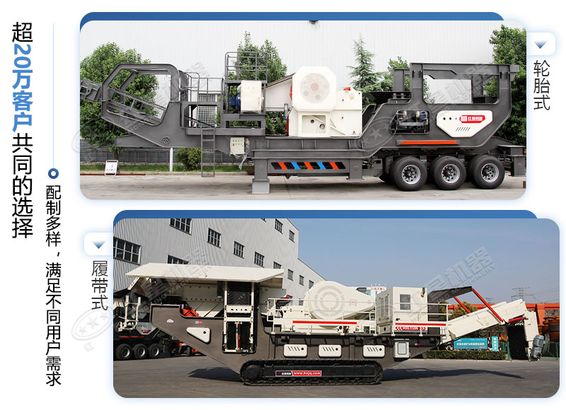 杏耀平台登录入口流动石子粉碎机 杏耀平台登录入口流动石子粉碎机