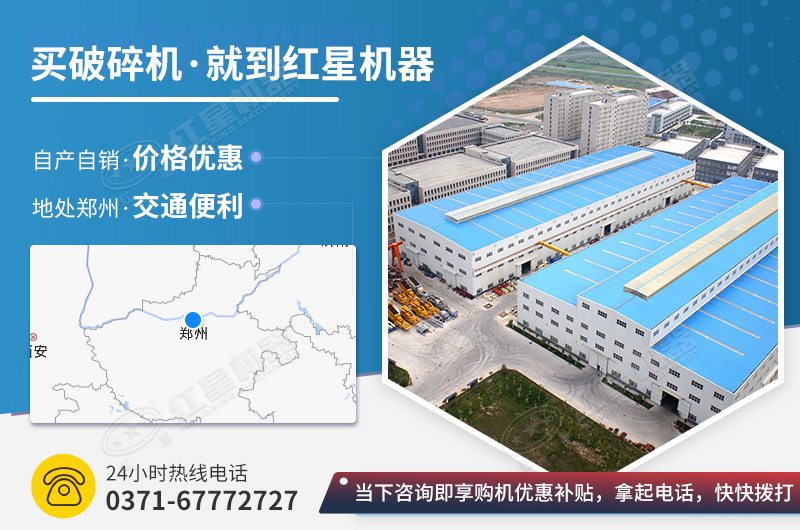 杏耀平台登录入口破碎机厂家 杏耀平台登录入口破碎机厂家