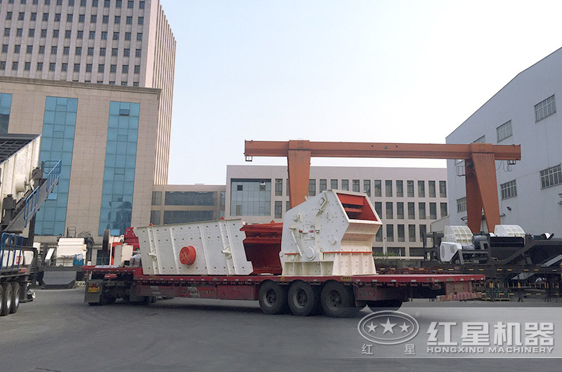 杏耀平台登录入口反击式破碎机发货了 杏耀平台登录入口反击式破碎机发货了