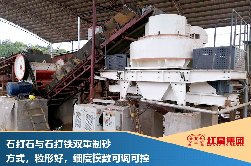 vsi制砂机在生产线中的应用 vsi制砂机在生产线中的应用