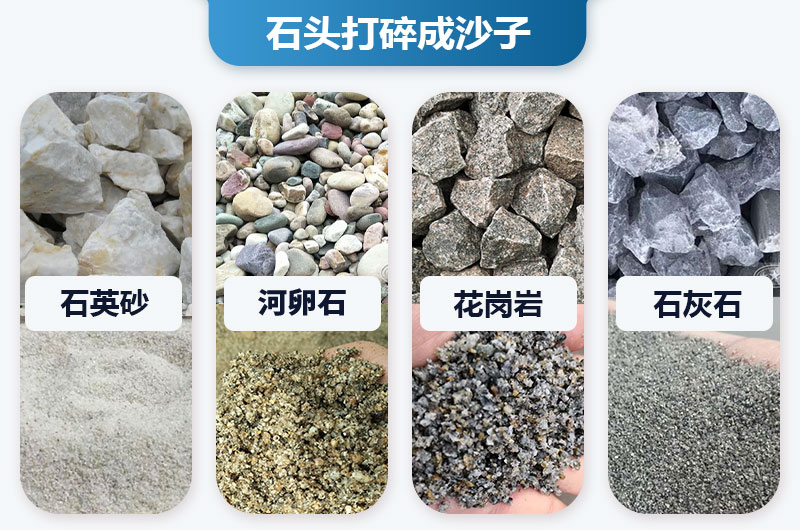 ʯͷ˿ԵɳʯͷɳӵĻǮһ̨