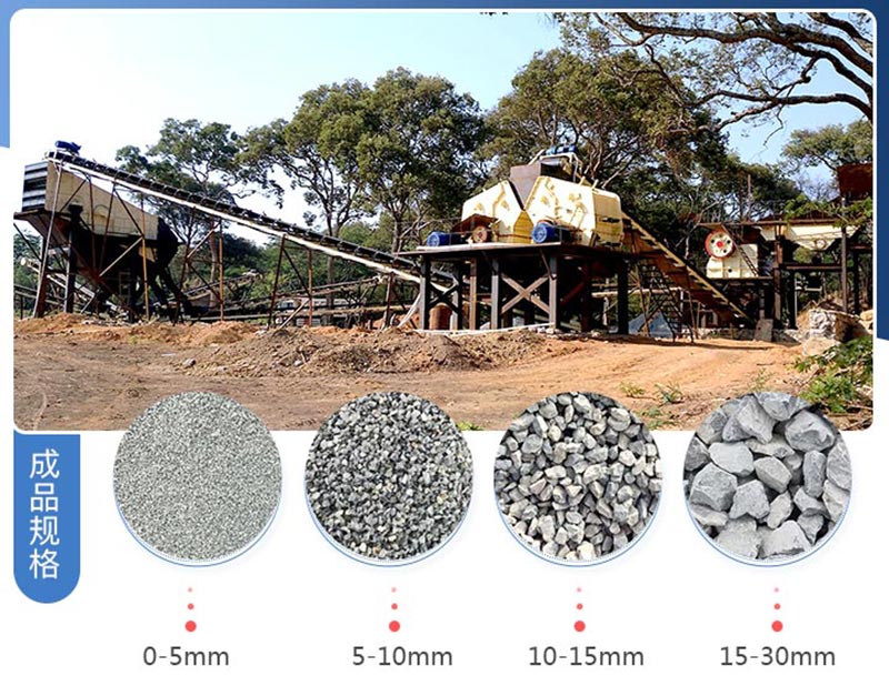 打石子现场图片 打石子现场图片