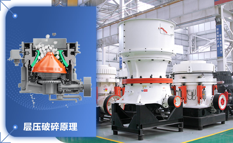 液压式破碎机工作原理图 液压式破碎机工作原理图