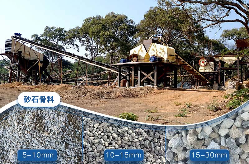 砂石骨料破碎现场图片 砂石骨料破碎现场图片