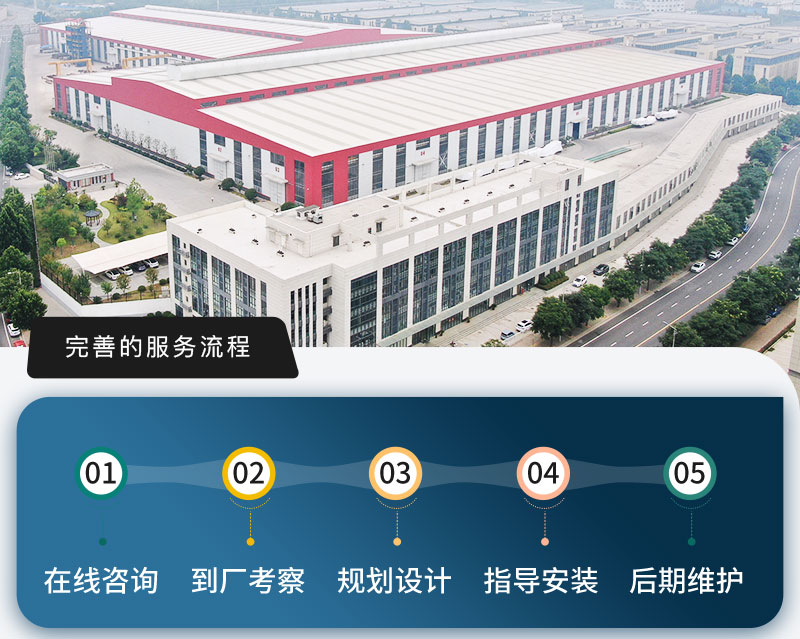 河南杏耀平台登录入口厂家售后服务 河南杏耀平台登录入口厂家售后服务