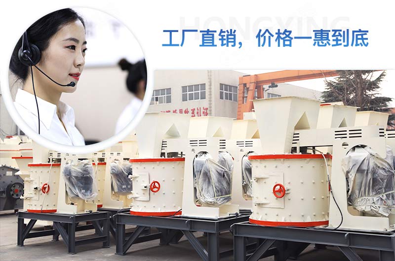 杏耀平台登录入口制砂机 质量可靠 杏耀平台登录入口制砂机 质量可靠