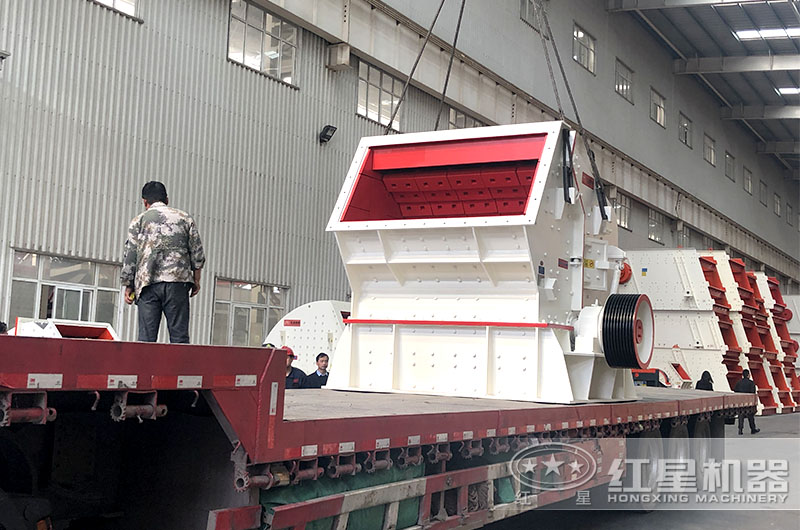 反击式破碎机发货 反击式破碎机发货