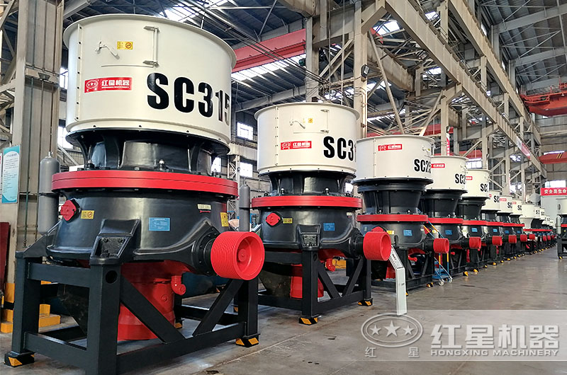 SC单缸圆锥破碎机 SC单缸圆锥破碎机