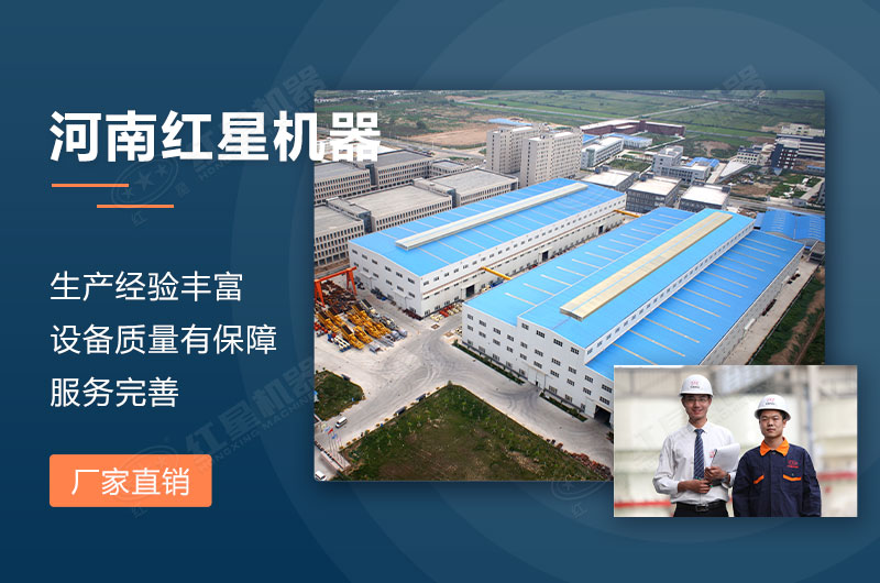 河南杏耀平台登录入口机器厂家服务 河南杏耀平台登录入口机器厂家服务