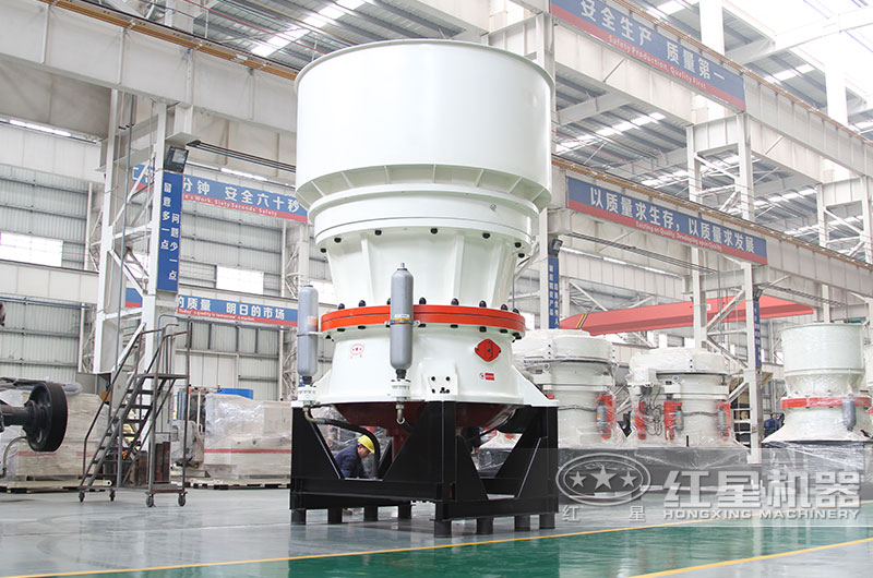 单缸圆锥破碎机 单缸圆锥破碎机