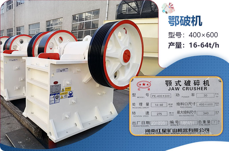 46破碎机参数 46破碎机参数