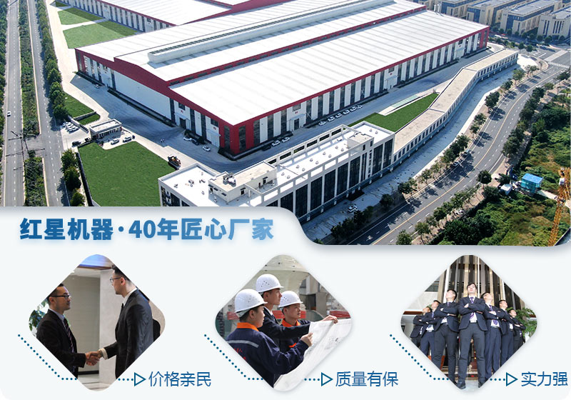 河南杏耀平台登录入口厂家介绍 河南杏耀平台登录入口厂家介绍